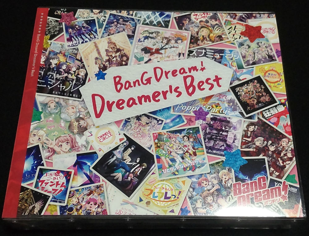 BanG Dream! バンドリ CD 限定版セット Blu-ray | www.ddechuquisaca