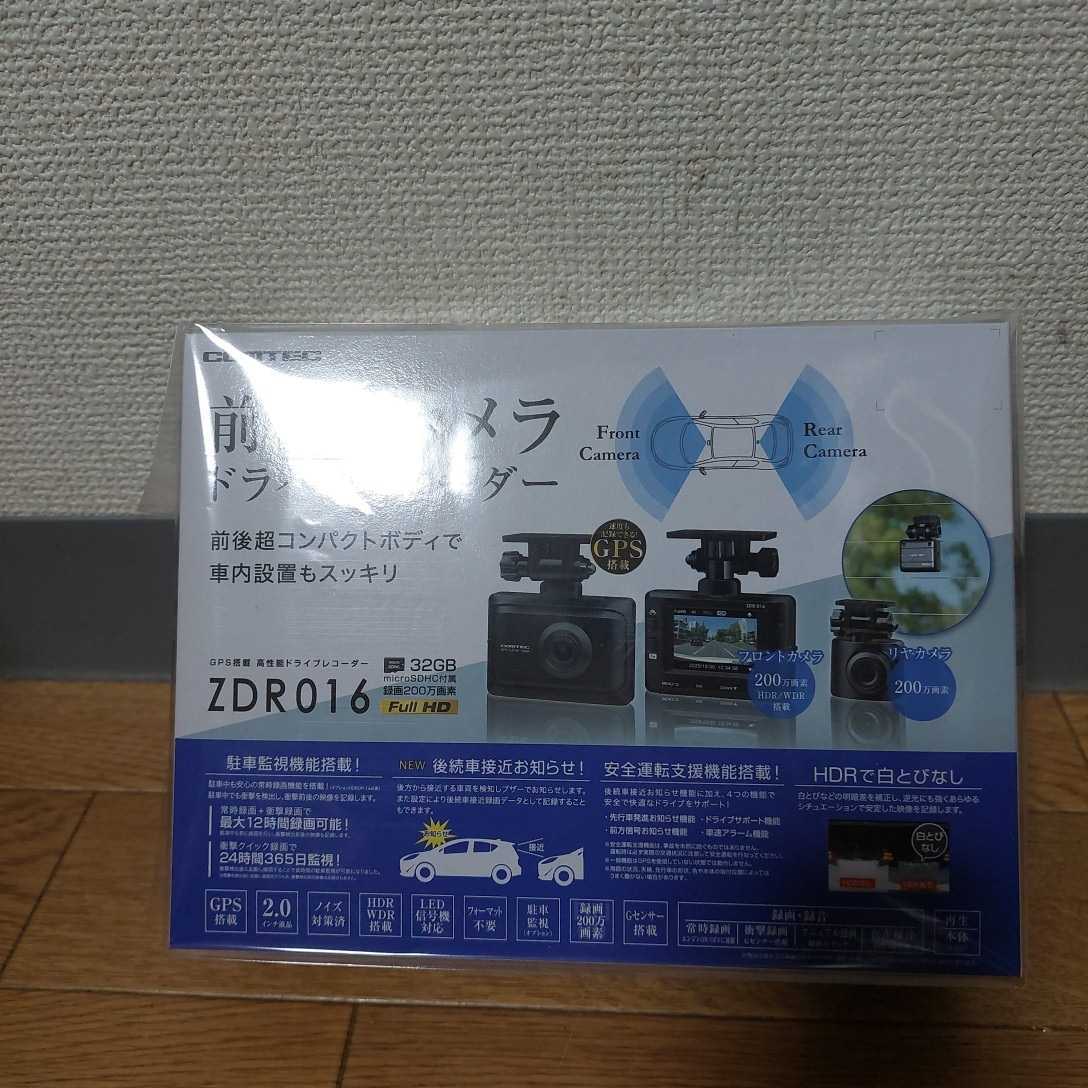 翌日発送可能】COMTEC 高性能ドライブレコーダー ZDR016 コムテックドライブレコーダー 2カメラ ドライブレコーダー 自動車 車、バイク、自転車¥12,128-www.firefreeze.com 翌日発送可能】COMTEC 高性能ドライブレコーダー ZDR016 コムテックドライブレコーダー 2カメラ ドライブレコーダー 自動車 車、バイク、自転車¥12,128-www.firefreeze.com