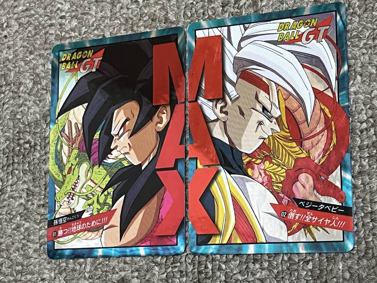 ドラゴンボール スーパーバトル編 19弾 46枚コンプ NO.01 02 W ドラゴンボール スーパーバトル編 19弾 46枚コンプ NO.01 02 W