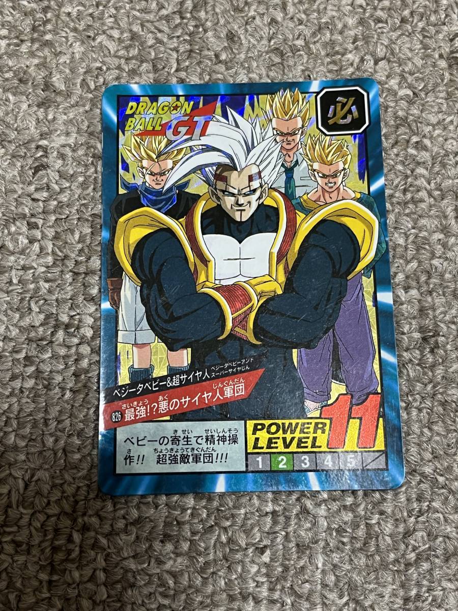 ドラゴンボール スーパーバトル編 19弾 46枚コンプ NO.01 02 W ドラゴンボール スーパーバトル編 19弾 46枚コンプ NO.01 02 W