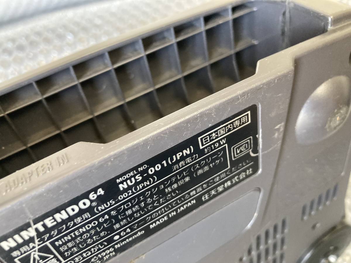 ニンテンドー64本体 ターミネーターパック?(真ん中の赤いやつ ニンテンドー64本体 ターミネーターパック?(真ん中の赤いやつ