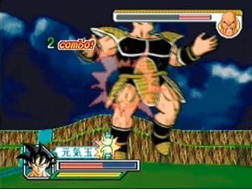 ドラゴンボールZ バトル体感格闘かめはめ波~おめぇとフュージョン
