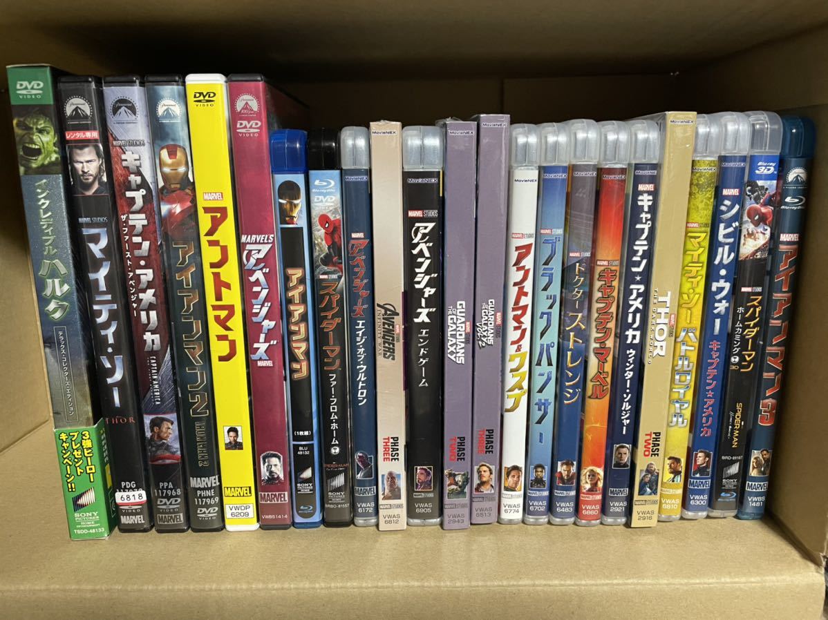 【福袋セール】 MCU marvel マーベル Blu-ray DVD 全23作品 外国映画