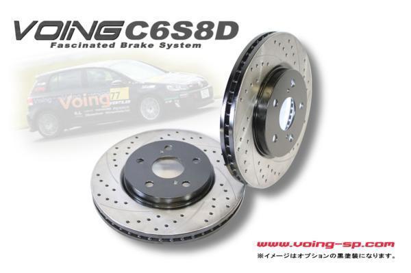  Fiat 500 chin ke changer to0.9 31209 front slit drilled brake rotor VOING C6S8D