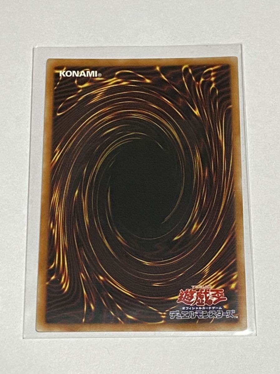 【同梱可】UR ウルトラレア ブラック・マジシャン・ガール 遊戯王 HISTORY ARCHIVE COLLECTION ヒスコレ HC01-JP003_画像2