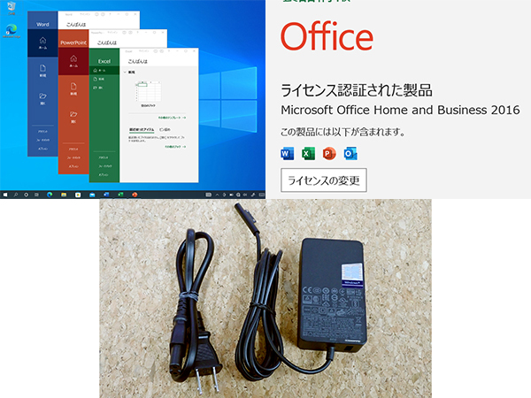 良品】Surface Pro 第5世代 FJT-00031 型番：1796 タイプカバー付き[Windows10 Pro Corei5-7300U  /128GB/4GB /Office](MCA297-1)