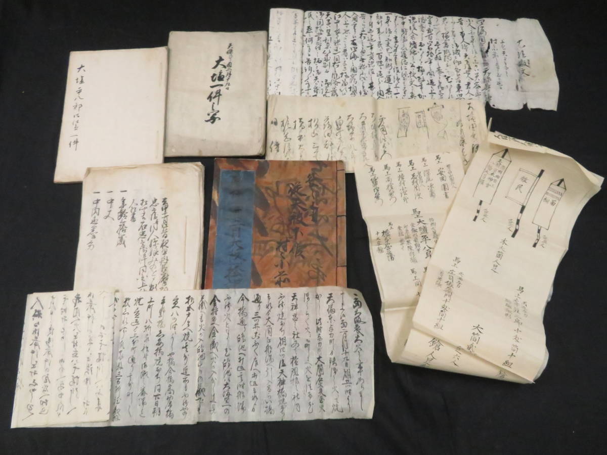 Dettagli dell'articolo 江戸期 古文書【大塩平八郎の乱◇古文書 Dettagli dell'articolo 江戸期 古文書【大塩平八郎の乱◇古文書