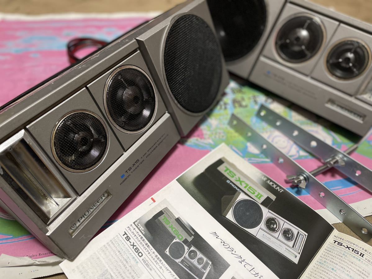 Yahoo!オークション - 中古 PIONEER TS-X15 Carrozzeria Yahoo!オークション - 中古 PIONEER TS-X15 Carrozzeria