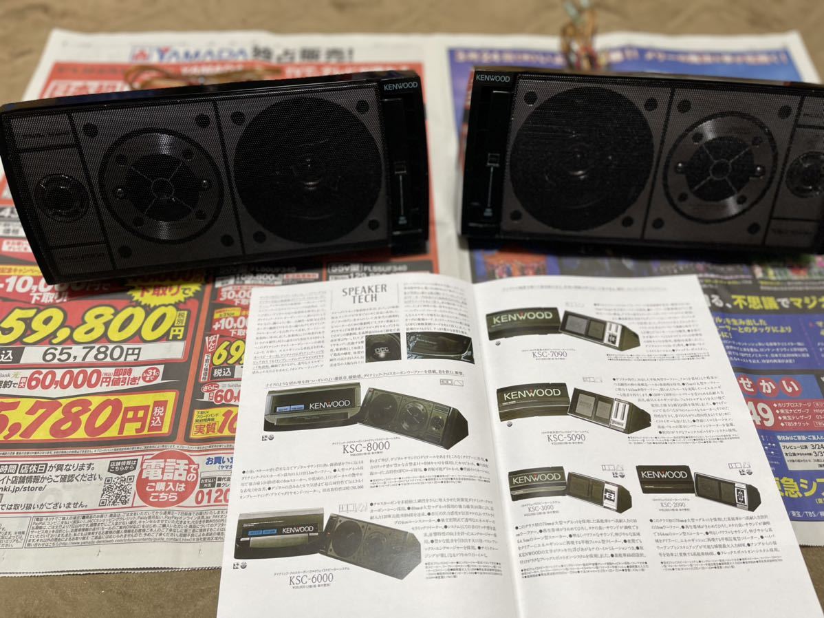 品質満点 3 KSC-6000 - www.youngfarmers.org