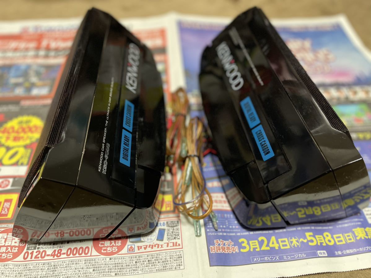 KENWOOD ケンウッド スピーカー KSC-6000 旧車 当時物 カー KENWOOD ケンウッド スピーカー KSC-6000 旧車 当時物 カー