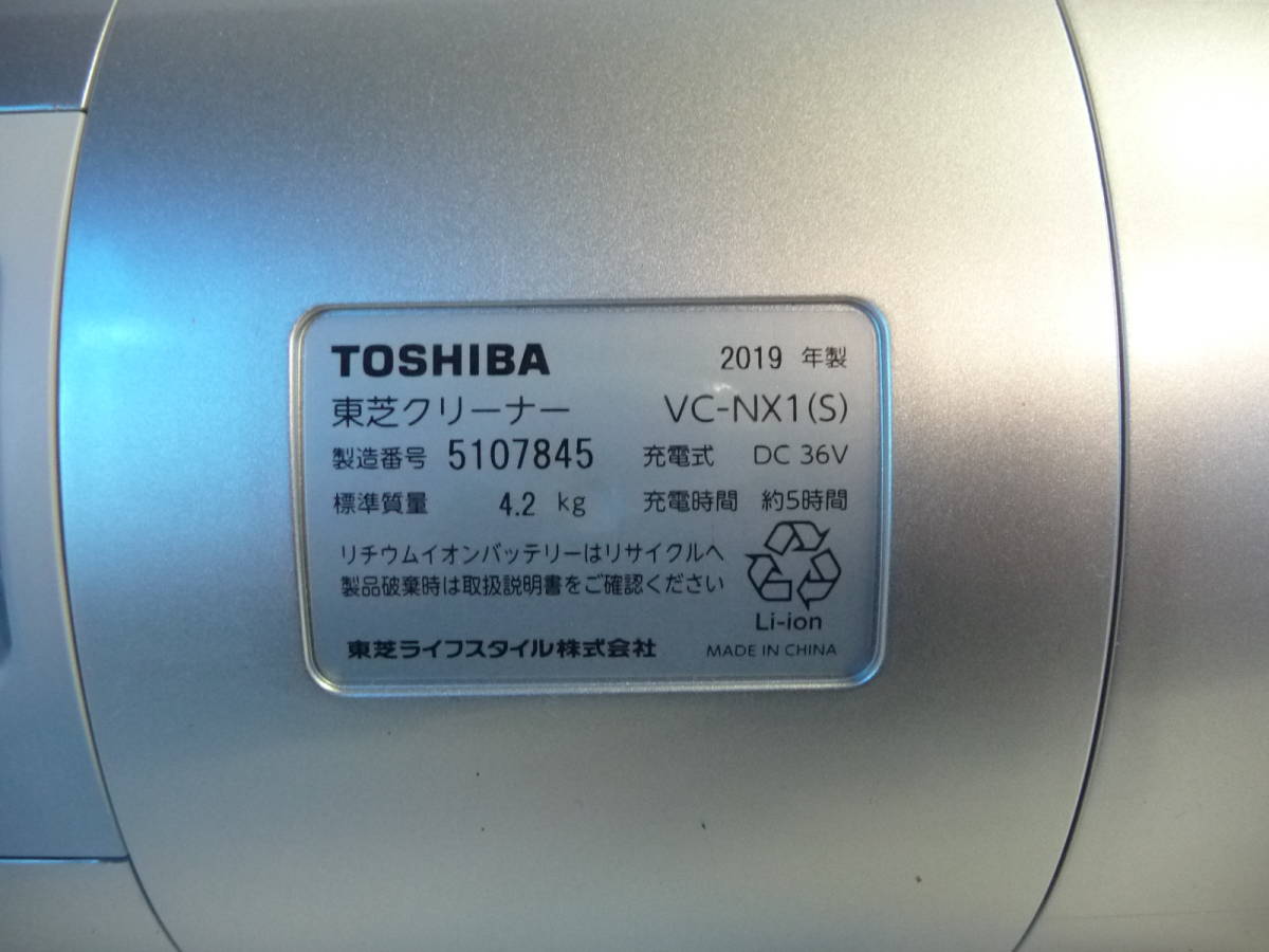 ルバー ヤフオク! TOSHIBA 東芝 コードレスクリーナー 掃... - 未使用