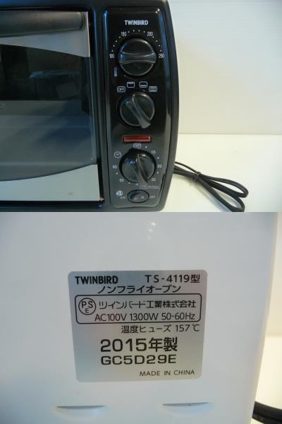 □未使用 TWINBIRD ツインバード ノンフライ オーブン TS-4119