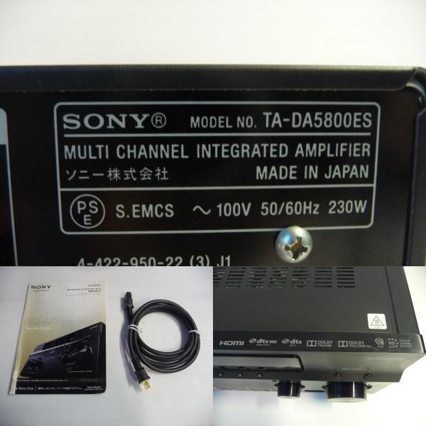 ■美品 SONY ソニー マルチチャンネルインテグレートアンプ AVアンプ TA-DA5800ES 9.1ch■_画像10