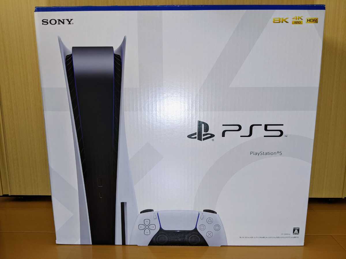 販売取扱店 PlayStation5 　プレステ5 プレイステーション5 本体　PS5 家庭用ゲーム本体