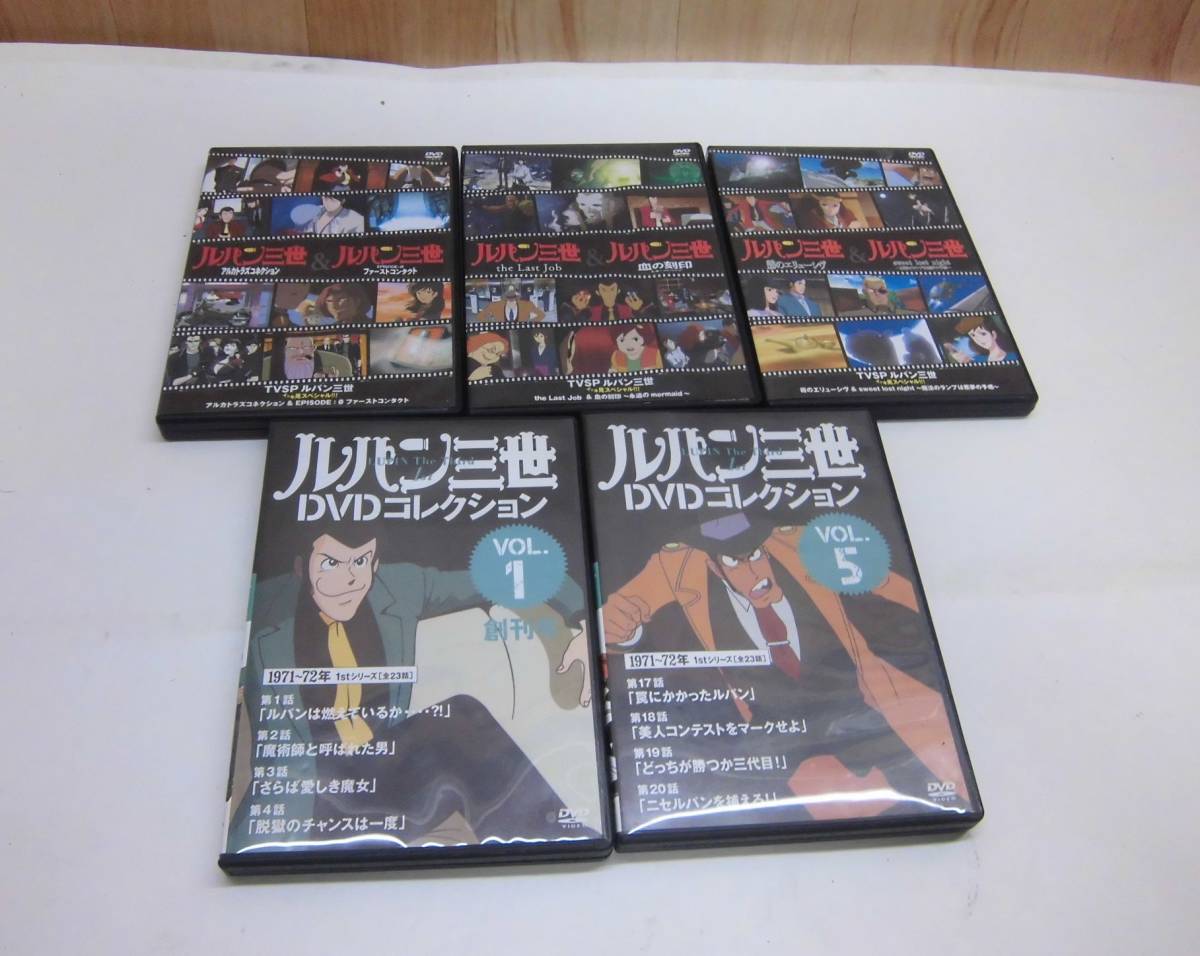 ルパン三世DVDコレクション◆ルパン三世＆ルパン三世DVD_画像1