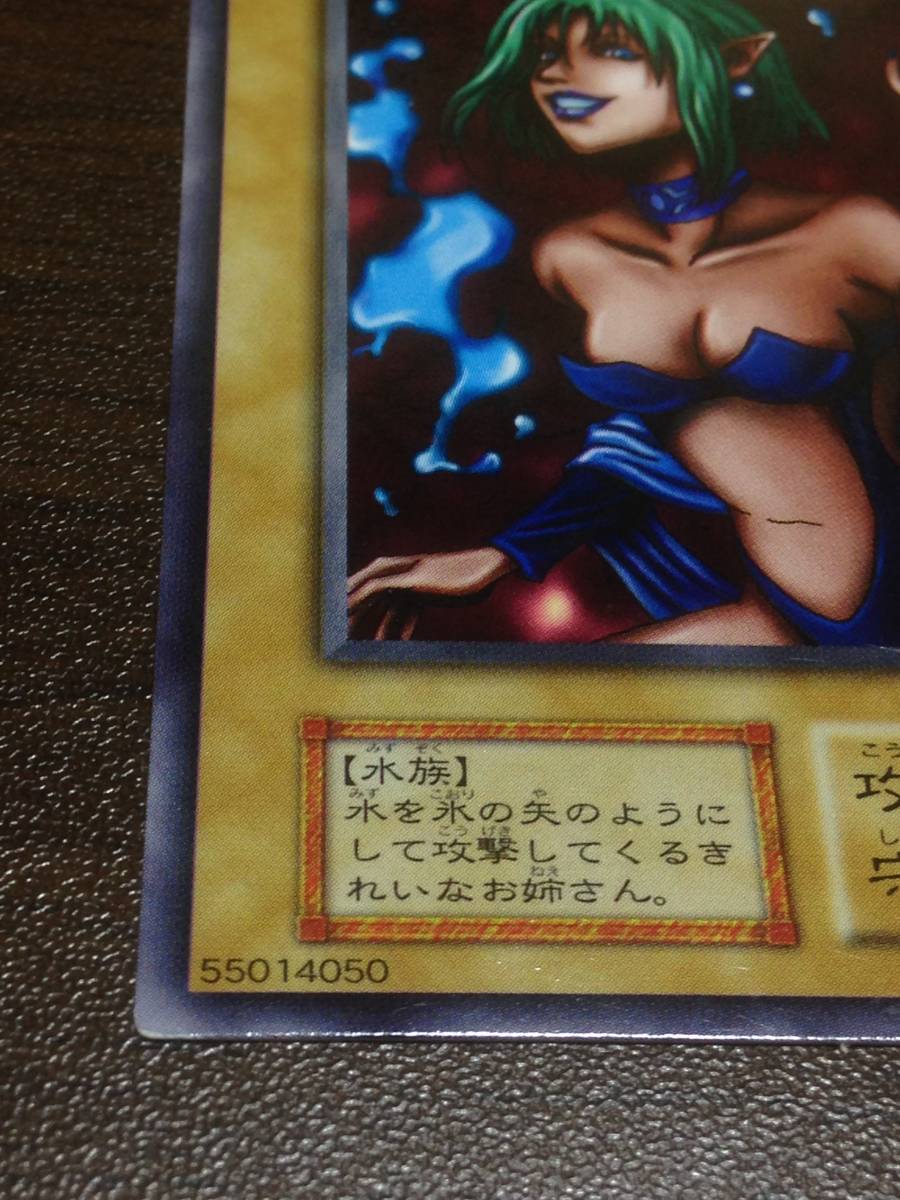 遊戯王 ウォーター・ガール 美品 初期 Vol.4 ノーマル 型番無し 遊戯王 ウォーター・ガール 美品 初期 Vol.4 ノーマル 型番無し