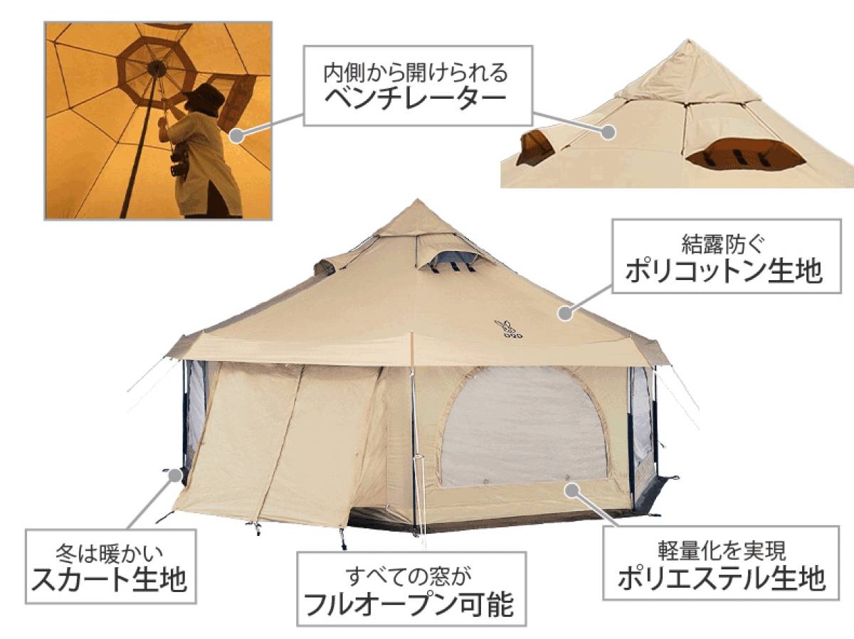 DOD タケノコテント2 T8-795-TN 新品未開封 | laninternet.com.br
