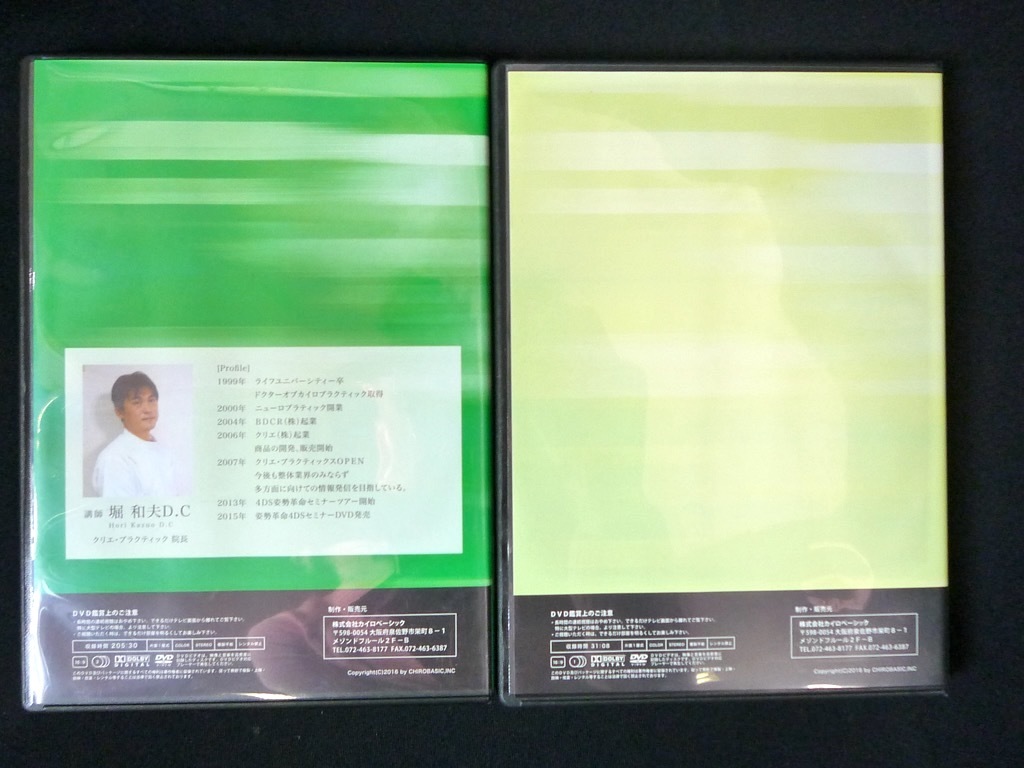 item_image_10