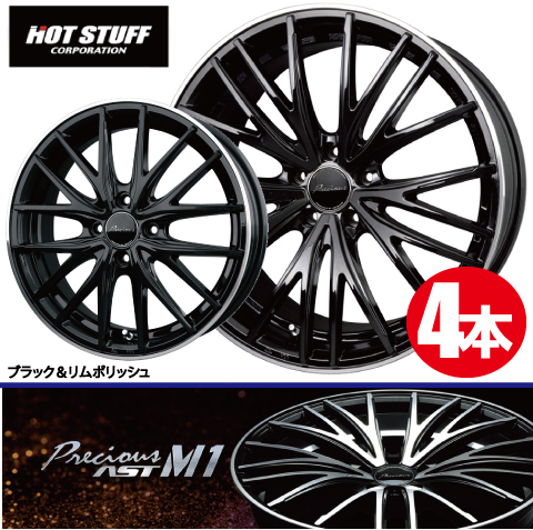 4本で送料無料 4本価格 ホットスタッフ プレシャス AST M1 BK/RP 16inch 4H100 6J+45 PRECIOUS_画像1