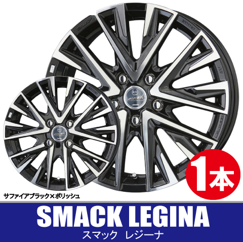 4本で条件付送料無料 1本価格 共豊 SMACK LEGINA BK/P 17inch 4H100 6J+40 KYOHO スマック レジーナ_画像1