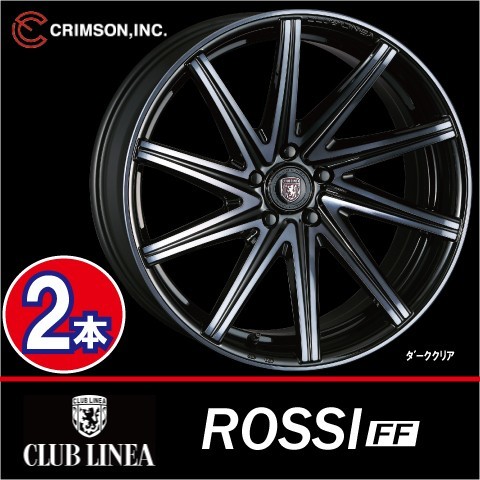 激安特価！ 2本価格 クリムソン クラブリネア ロッシFF DKC 20inch 5H120 9.5J+35 CLUB LINEA ROSSI_画像1