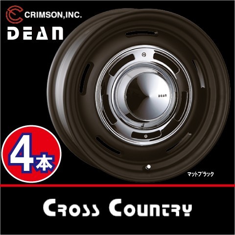 激安特価！ 4本価格 クリムソン ディーン クロスカントリー MBK 15inch 4H98/100 6J+32 DEAN CROSS COUNTRY_画像1