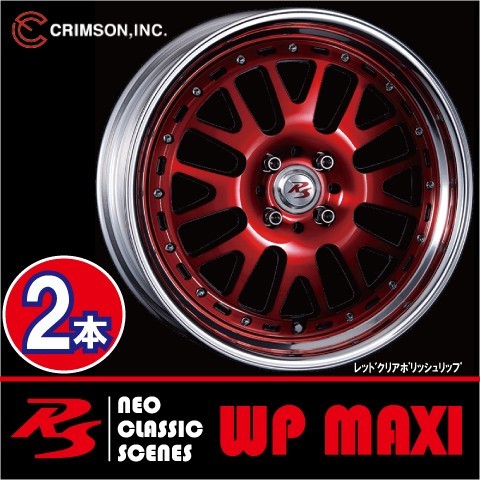 激安特価！ 2本価格 クリムソン RS WP MAXI モノブロック RED 16inch 4H100 6J+39 CRIMSON_画像1