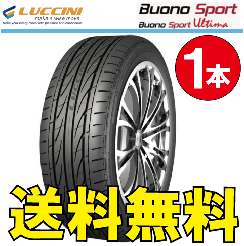 送料無料 納期確認要 1本価格 ルッチーニ ボーノスポーツ 265/35R18 XL 97 Y 265/35-18 LUCCINI Buono Sport_画像1