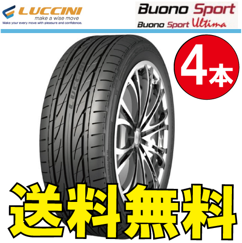 送料無料 納期確認要 4本価格 ルッチーニ ボーノスポーツ 235/35R19 XL 91 Y 235/35-19 LUCCINI Buono Sport_画像1