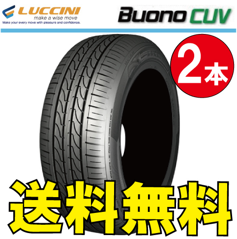 送料無料 納期確認要 2本価格 ルッチーニ ボーノCUV 225/65R17 102 V 225/65-17 LUCCINI Buono CUV_画像1