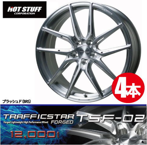 4本で送料無料 4本価格 ホットスタッフ TRAFFICSTAR フォージド 38