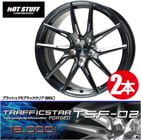 人気SALE本物保証】 235/35R19 19インチ HOT STUFF トラフィックスター
