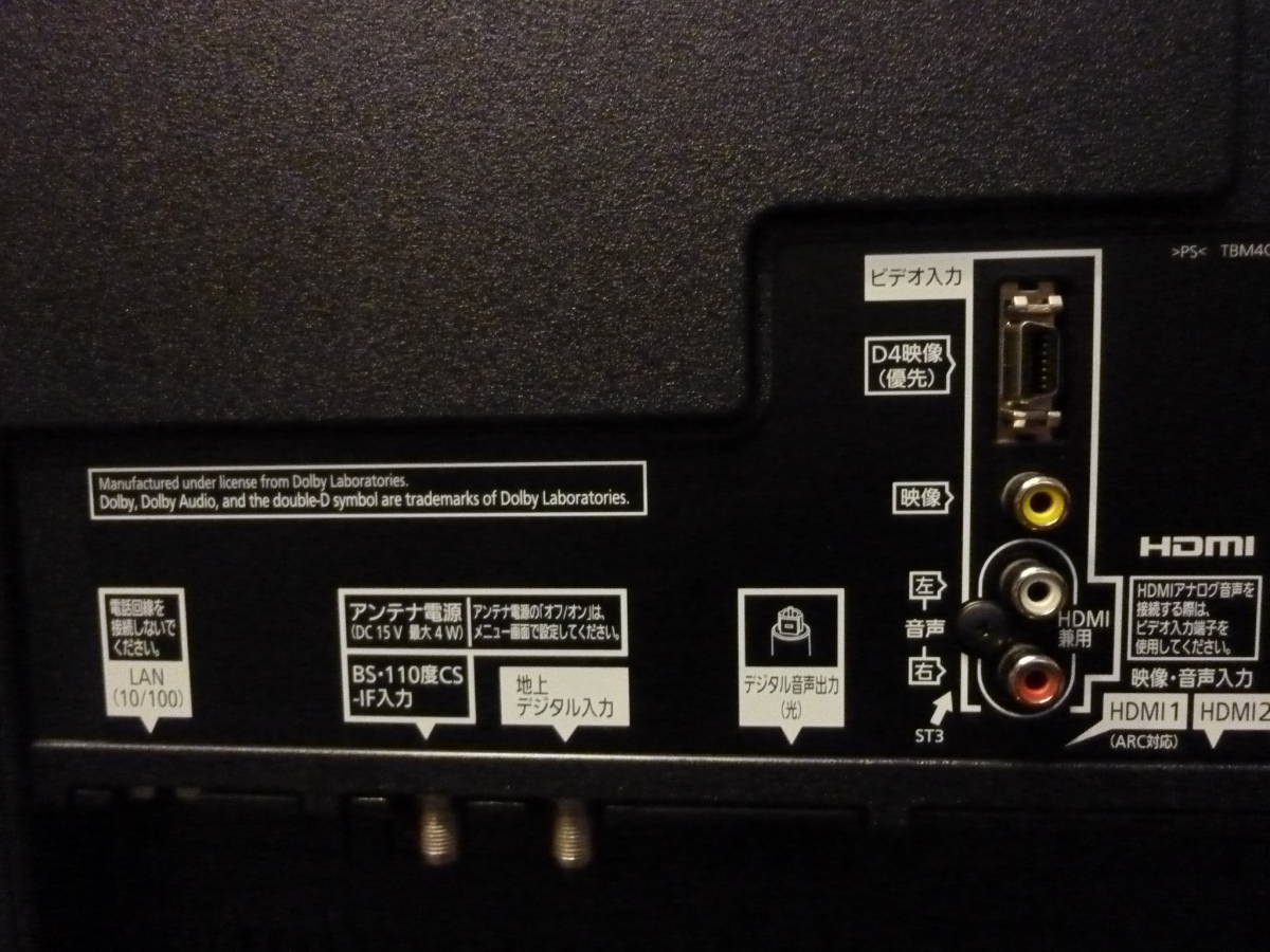 美品】Panasonic パナソニック ビエラ 4K液晶テレビ TH-49DX750 美品】Panasonic パナソニック ビエラ 4K液晶テレビ TH-49DX750