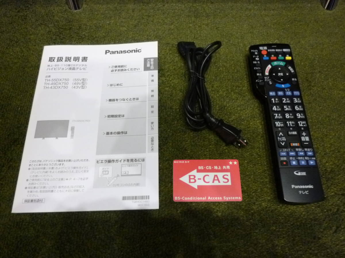 美品】Panasonic パナソニック ビエラ 4K液晶テレビ TH-49DX750 美品】Panasonic パナソニック ビエラ 4K液晶テレビ TH-49DX750
