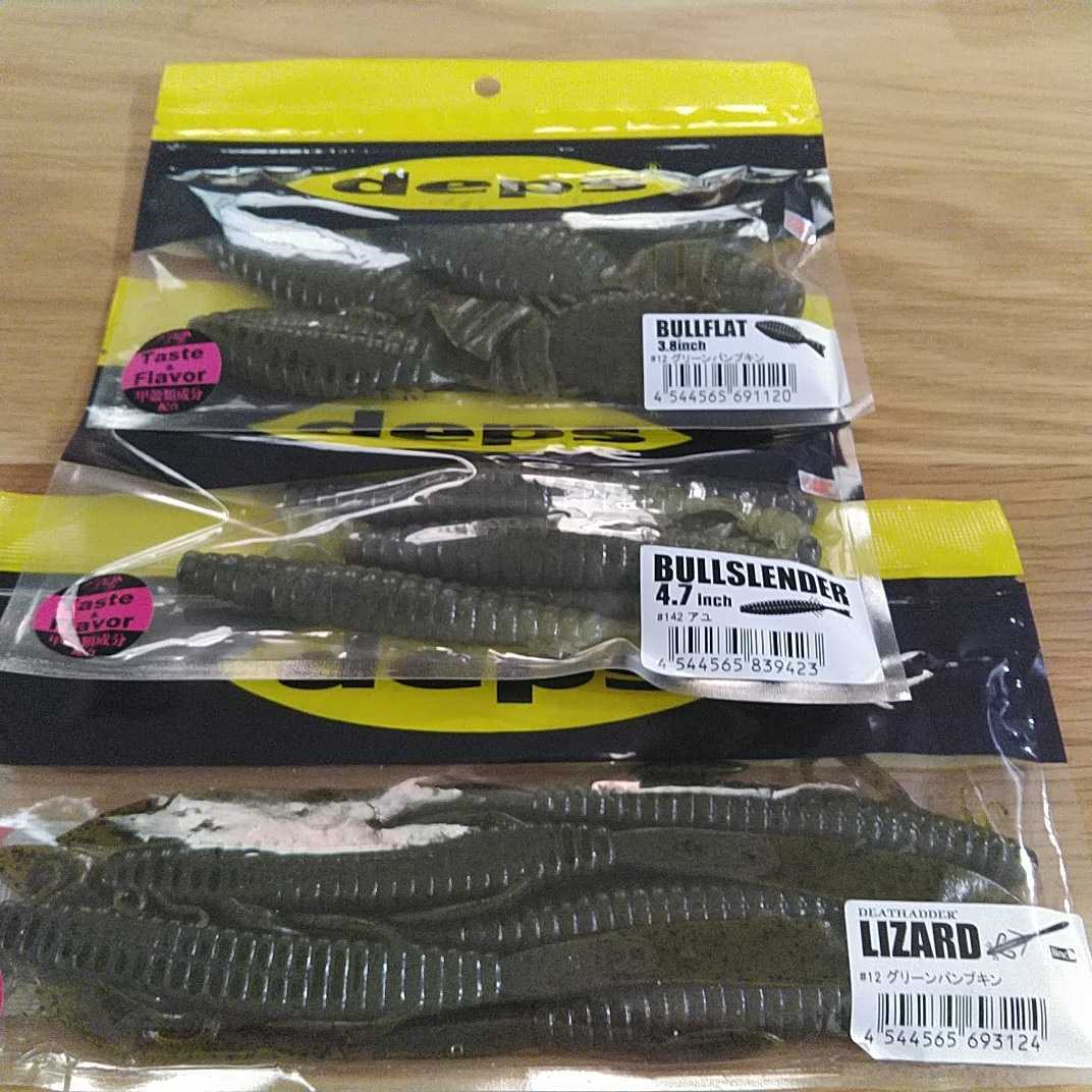 デプス ブルフラット 3 8インチ ブルスレンダー 4 7インチ デスアダーリザード 8インチ 3個セット Deps ストレートワーム 売買されたオークション情報 Yahooの商品情報をアーカイブ公開 オークファン Aucfan Com デプス ブルフラット 3 8インチ ブルスレンダー 4 7インチ デスアダーリザード 8インチ 3個セット Deps ストレートワーム 売買されたオークション情報 Yahooの商品情報をアーカイブ公開 オークファン Aucfan Com