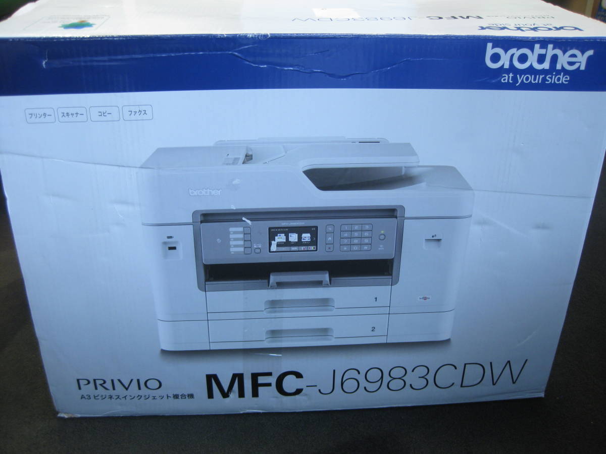 1円~未使用】brother プリンター 複合機 PRIVIO MFC-J6983CDW プリビオ - www.humanbiolife.com 1円~未使用】brother プリンター 複合機 PRIVIO MFC-J6983CDW プリビオ - www.humanbiolife.com