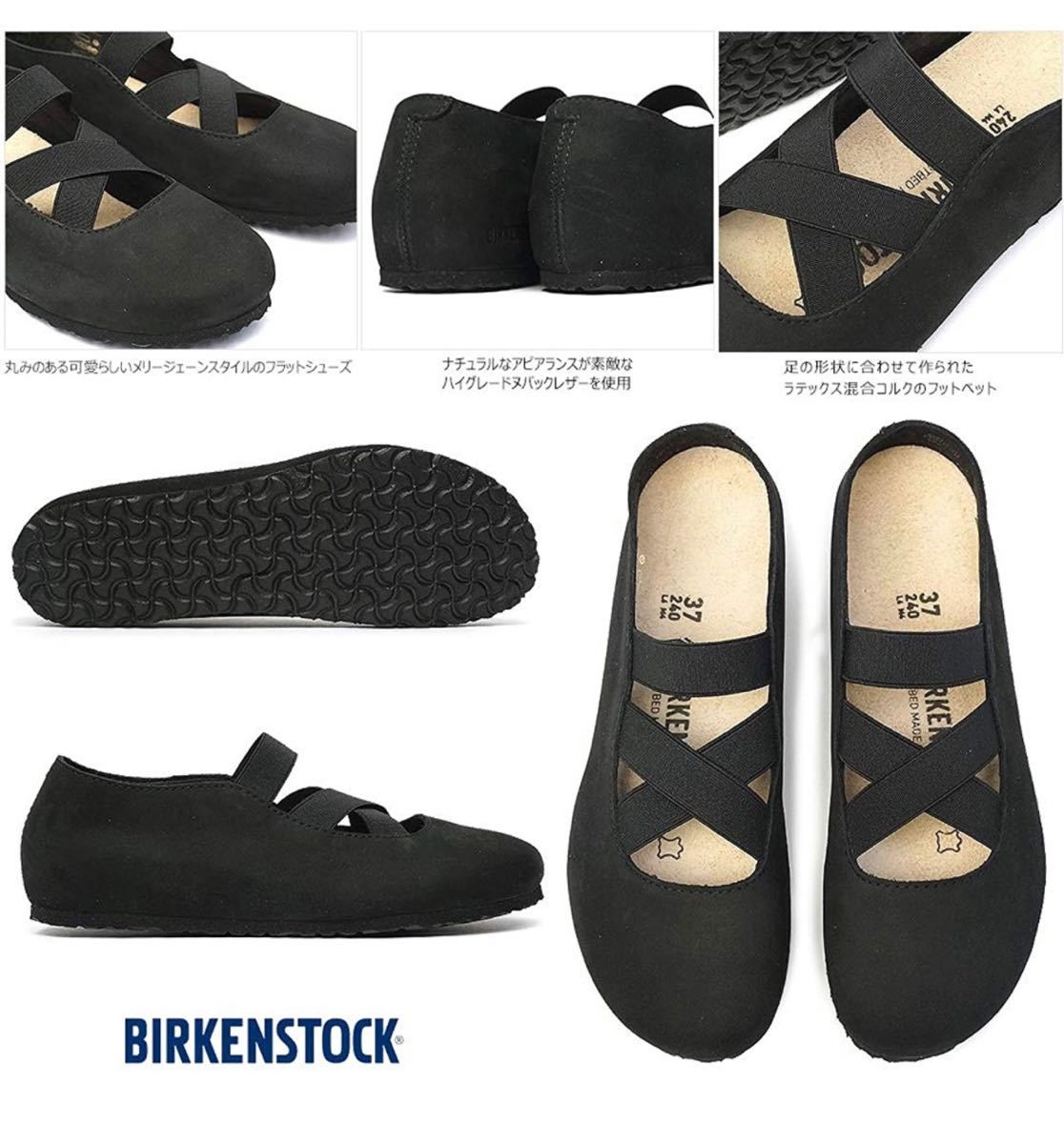 birkenstock ビルケンシュトック サンタアナ 38 ブラック birkenstock ビルケンシュトック サンタアナ 38 ブラック