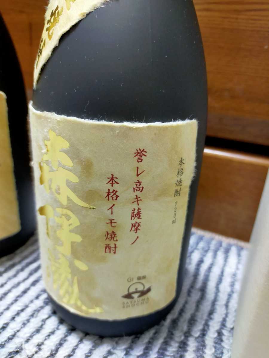 2本セット★森伊蔵★金ラベル 720ml