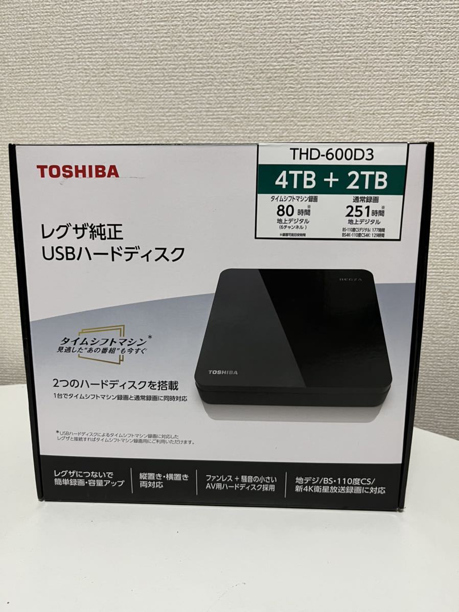 東芝 (TOSHIBA) THD-600D3 6TB レグザ純正 タイムシフトマシン lp2m