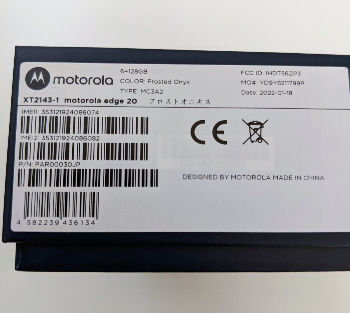 新品未開封 MOTOROLA モトローラ edge20 フロストオニキス 5G 6GB