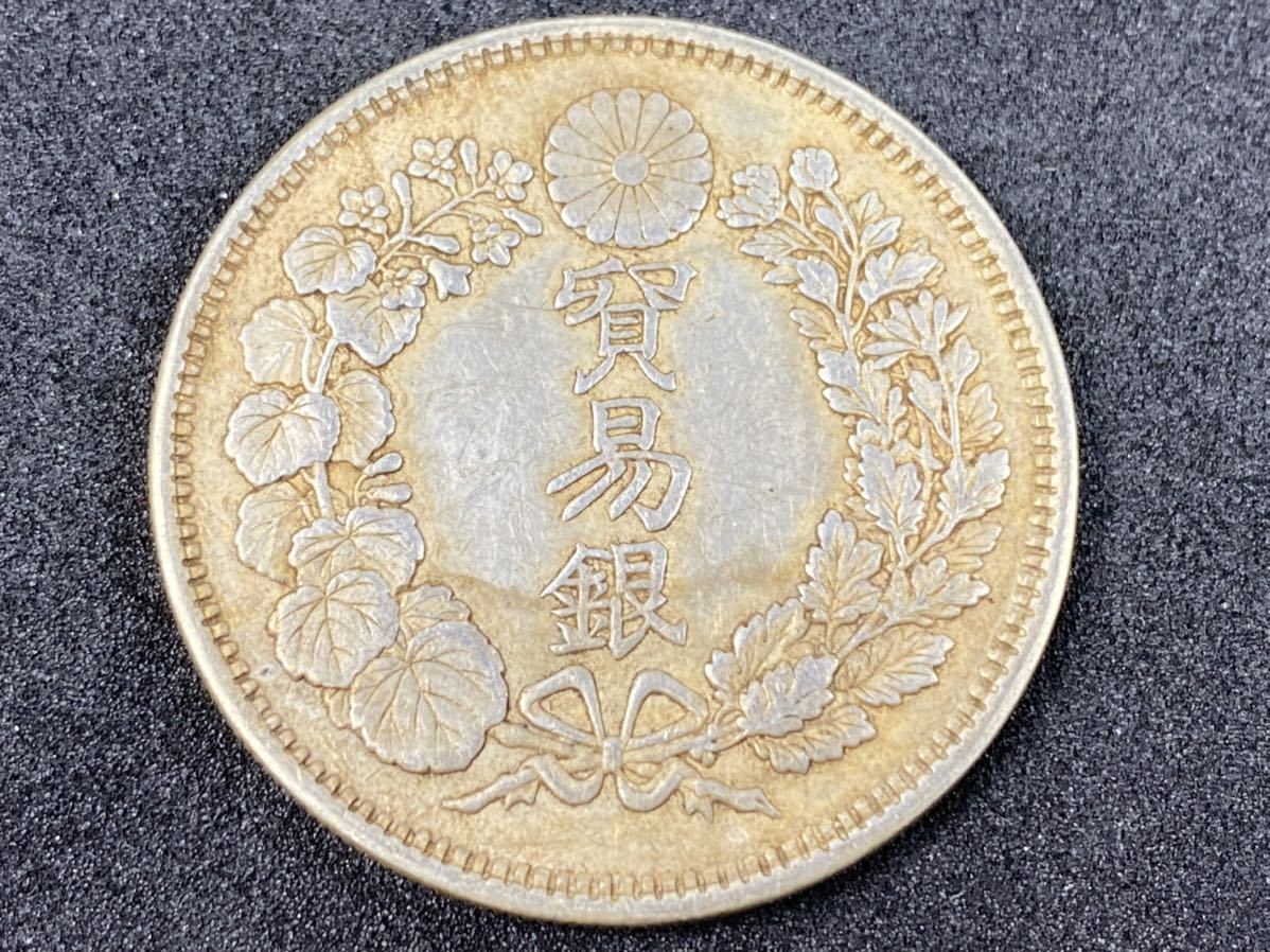 一円スタート 古銭 銀貨 貿易銀 一圓 大日本明治8年 竜紋 一円銀貨 重