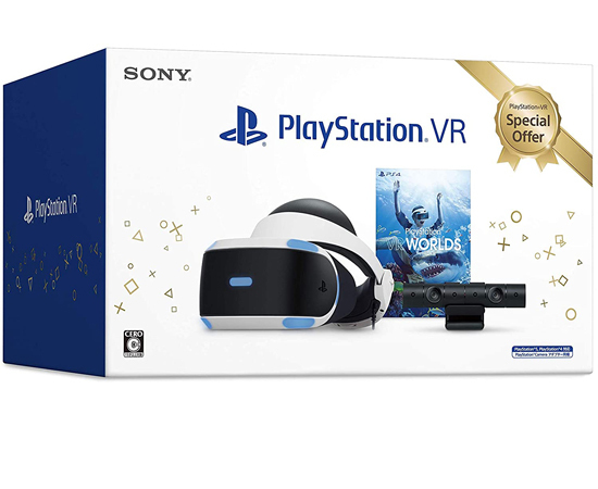 SONY PlayStation VR Special Offer 2020 Winter CUHJ-16014 元箱あり 