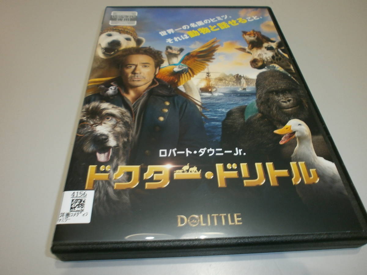 ≪DVD・レンタル版≫ ドクター・ドリトル　主演ロバート・ダウニーJr_画像1