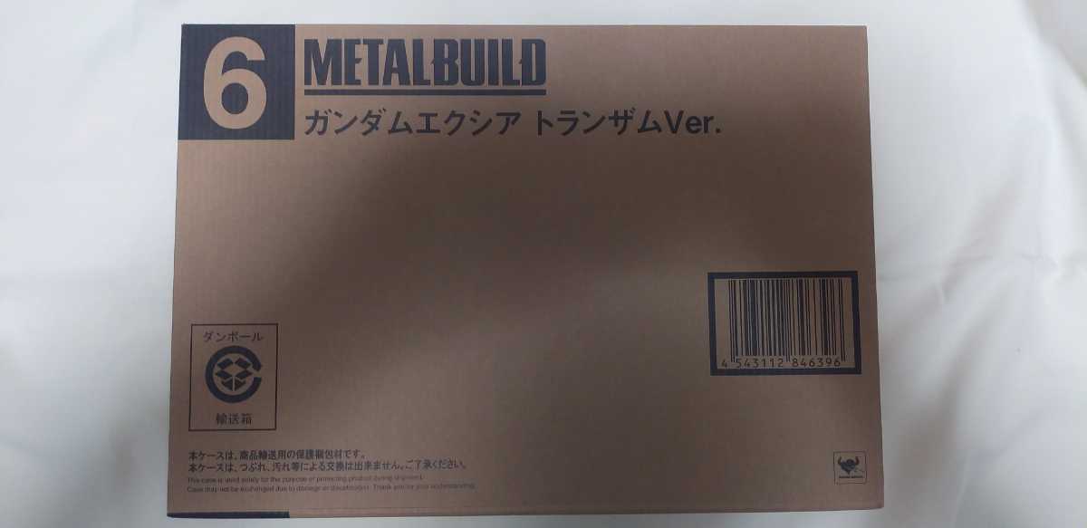 輸送箱未開封) プレミアムバンダイ 魂ネイション2013限定 機動戦士