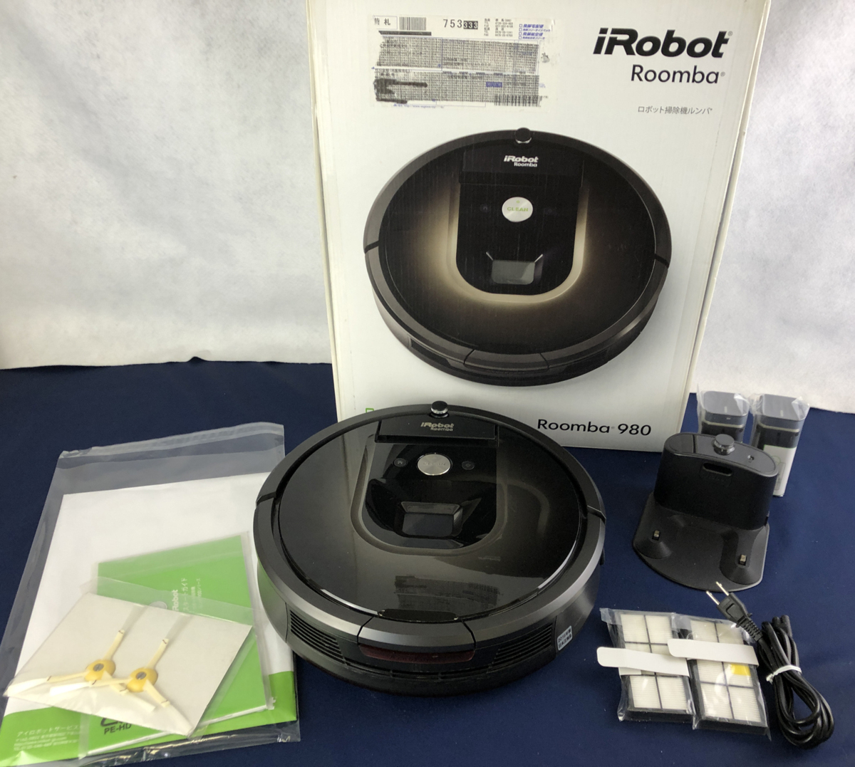 専門店では ☆中古品☆ロボットクリーナー Roomba980 掃除機 アイロボット iRobot ルンバ - ロボットタイプ -  www.tribuna.org.mx
