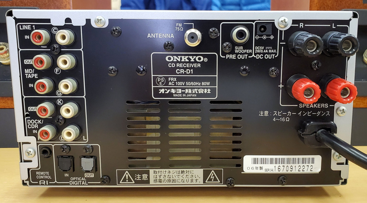  operation goods ONKYO/ Onkyo CD receiver /CD player CR-D1 + speaker system D-D1E system player audio 