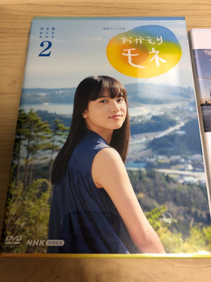 価格 連続テレビ小説 おかえりモネ 完全版 DVD BOX1〈4枚組 