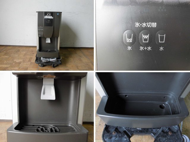 中古厨房 ホシザキ 業務用 卓上 アイスディスペンサー チップアイス
