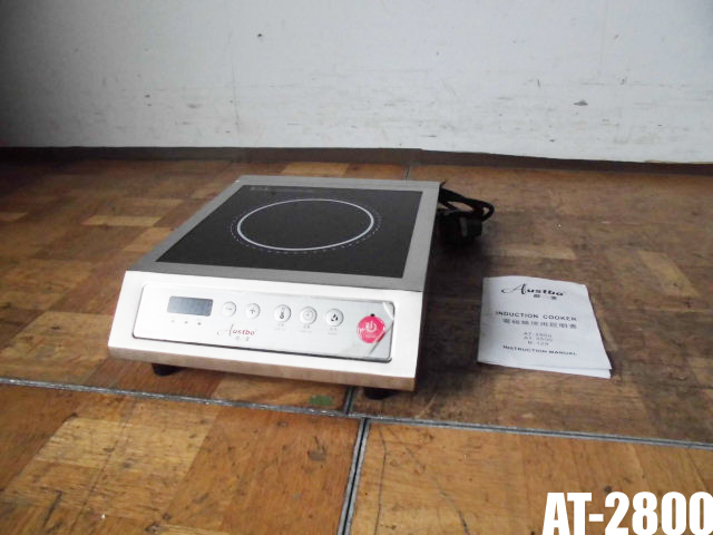 厨房 Austbo 業務用 卓上 IHコンロ 電磁調理器 1口 AT-2800 単相 200V