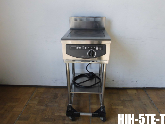 厨房 ホシザキ 業務用 テーブル型 電磁 調理器 1口 IHコンロ HIH-5TE-T 三相 200V 5kW W900×D600×H880(BG1030)mm